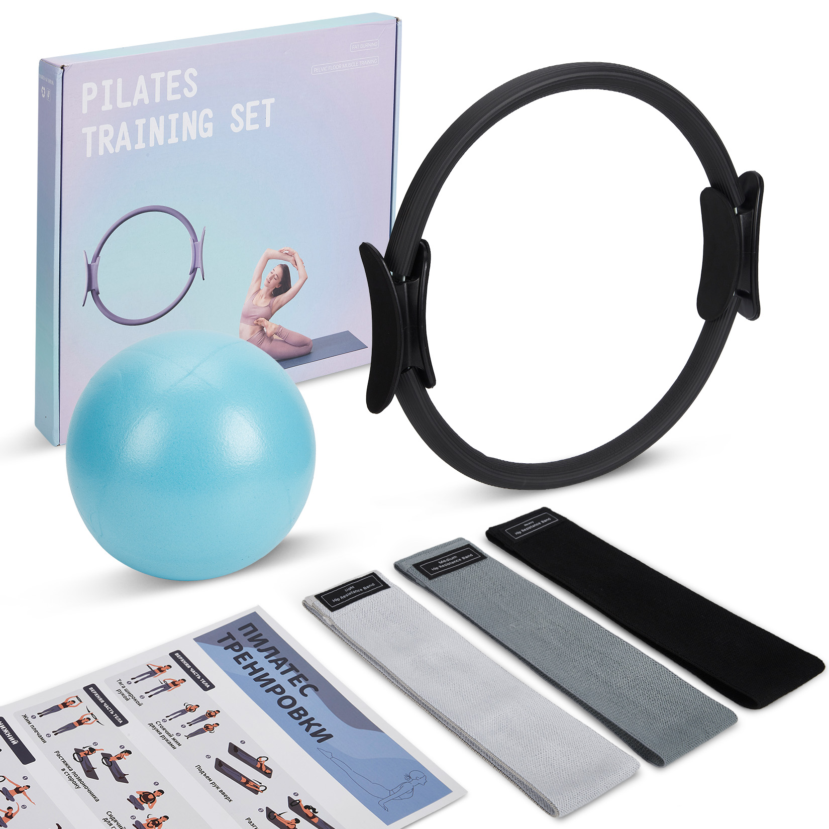 Pilates Yoga Ring Exercises - Zestaw do ćwiczeń pilatesu, pierścień do